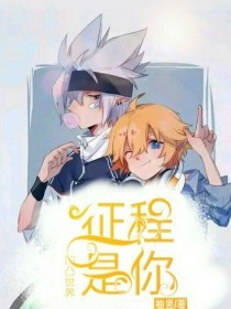 海角视频 在线观看